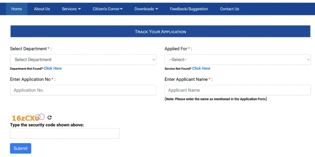 MP eDistrict आवेदन स्थिति ट्रैक करें – सम्पूर्ण मार्गदर्शिका