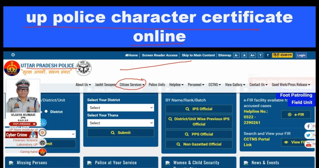 Uttar Pradesh Planning Certificate Application: Complete Guide 2026