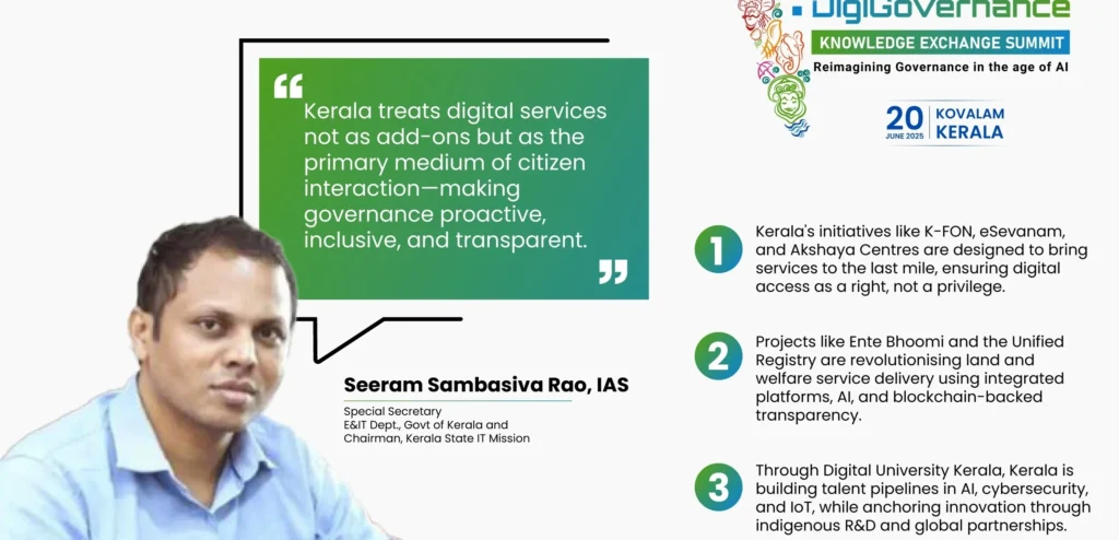 ई-डिस्टिक्ट केरल: डिजिटल शासन से नागरिक सशक्तिकरण हेतु 2026!