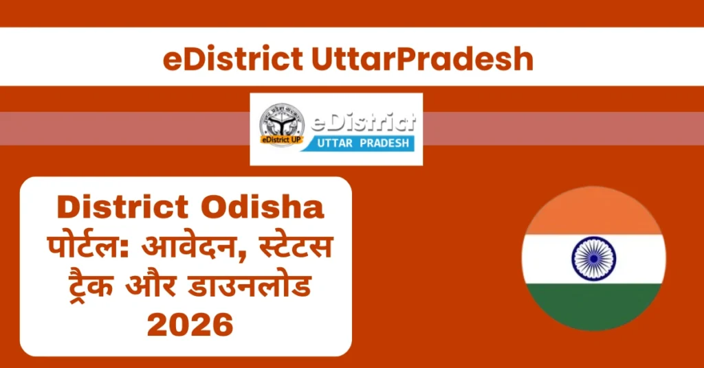 District Odisha
