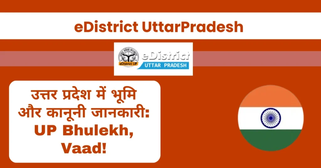 कानूनी जानकारी