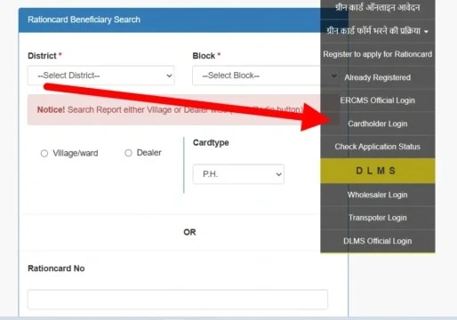 कैसे बचाएं eDistrict UP आवेदन से रद्द होने की स्थिति? 2026