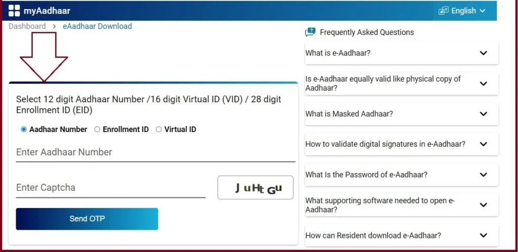 आधार कार्ड डाउनलोड: आधार नंबर, नामांकन या वर्चुअल से 2026!