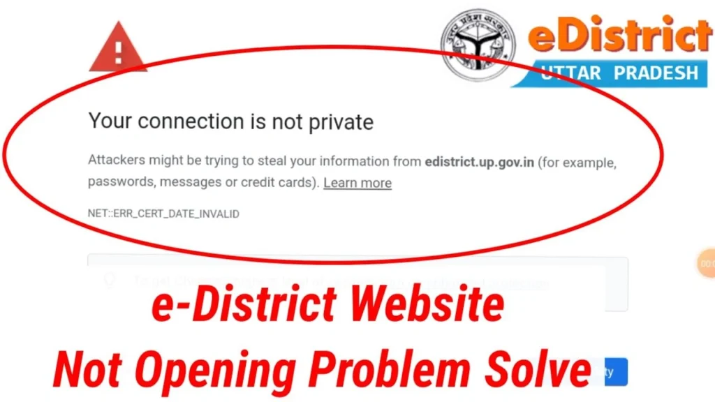 eDistrict UP पोर्टल स्लो लोडिंग समस्या कैसे ठीक करें ऑनलाइन