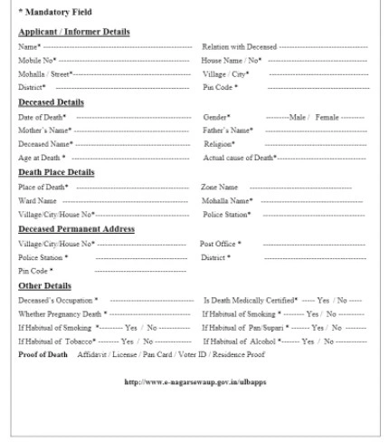 Uttar Pradesh Death Certificate Application: Complete Process 2026!