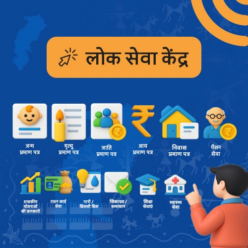 eDistrict UP आवेदन जाति प्रमाणपत्र होने पर भी क्यों रिजेक्ट