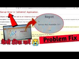 eDistrict UP आवेदन बिना कारण अस्वीकृत होने पर क्या करें 2026