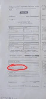 EDistrict UP आवेदन सबमिट के बाद भी गलती सुधारी जा सकती है!