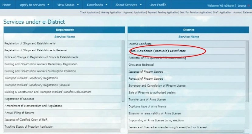 EDistrict UP आवेदन सहायता बिना कंप्यूटर आसानी से पाएं 2026