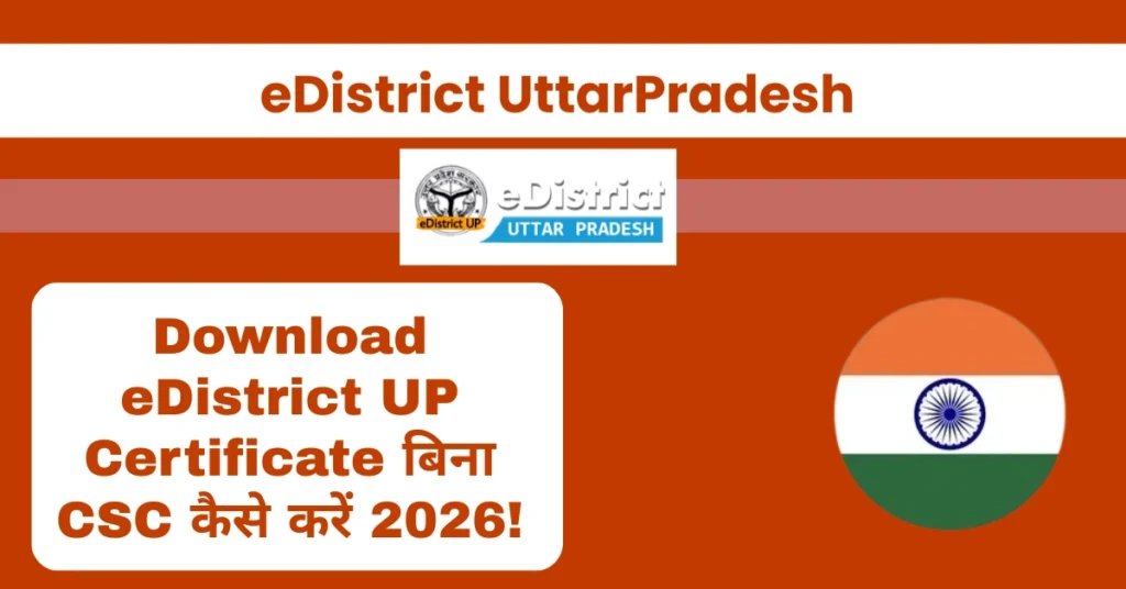 Download eDistrict UP Certificate