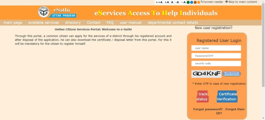 भाषा संबंधित अड़चनों के बावजूद eDistrict UP पोर्टल नेविगेशन?