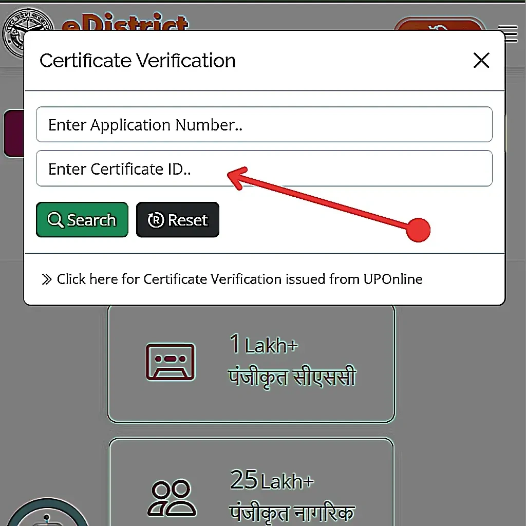 समस्याएँ और समाधान